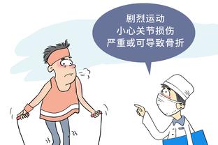 开云足球首页官网入口网址截图3